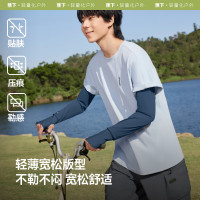 蕉下(beneunder)宽松防晒冰袖男凉感防晒袖套男手臂防晒觅海蓝