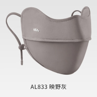 蕉下面膜防晒口罩女防紫外线高颜值遮阳防护轻薄透气骑行冰丝面罩 AL833 映野灰 无规格