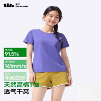 蕉下(beneunder)t恤女短袖打底衫棉便立得吸汗基础百搭平价GP930幻雾紫S