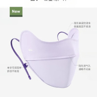 蕉下面膜防晒口罩女防紫外线高颜值遮阳防护轻薄透气骑行冰丝面罩 AL833 浅藤紫 无规格