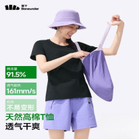 蕉下(beneunder)t恤女短袖打底衫棉便立得吸汗基础百搭平价GP930漫暮黑M