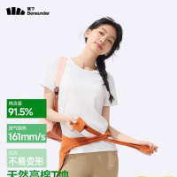 蕉下(beneunder)t恤女短袖打底衫棉便立得吸汗基础百搭平价GP930霜奶白M