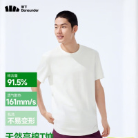 蕉下(beneunder)短袖T恤男士棉感宽松休闲透气耐洗夏季男装GP998霜奶白XL