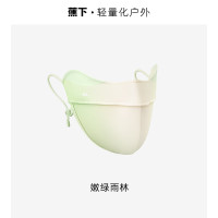 蕉下冰屿系列透阔护眼角防晒口罩开车面罩3d立体软支撑防紫外线遮脸 嫩绿雨林
