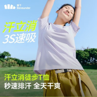 蕉下(beneunder)短袖女夏季凉感透气T恤户外徒步运动上衣百搭HI972浅月紫M