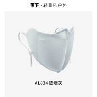 蕉下小颜立体护眼角腮红口罩AL83424原纱防晒遮阳防晒透气面罩 基础款-蓝烟灰