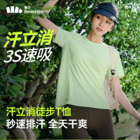 蕉下(beneunder)短袖女夏季凉感透气T恤户外徒步运动上衣百搭HI972荷畔绿S