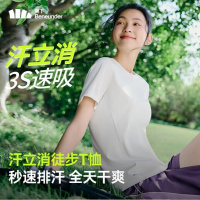 蕉下(beneunder)短袖女夏季凉感透气T恤户外徒步运动上衣百搭HI972霜奶白S