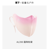蕉下AL39024小颜立体护眼角腮红口罩显瘦原纱3d防晒遮阳防晒透气面罩 腮红款-霜降粉黛
