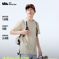 蕉下(beneunder)短袖T恤男户外透气运动优质衣裤夏季男装CC946橡灰米L