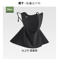 蕉下25款轻凉护颈防晒口罩女夏防紫外线冰丝面罩护颈一体开车骑行面纱 AL219漫暮黑 均码