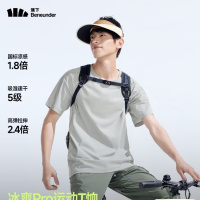 蕉下(beneunder)短袖T恤男户外透气运动优质衣裤夏季男装CC946浅炭灰XL