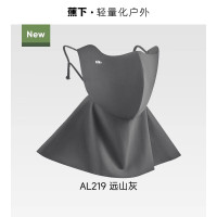 蕉下25款轻凉护颈防晒口罩女夏防紫外线冰丝面罩护颈一体开车骑行面纱 AL219远山灰 均码