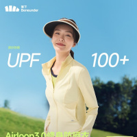 蕉下(beneunder)防晒衣女防紫外线外套短款辣妹立领修身AL819 布丁黄S