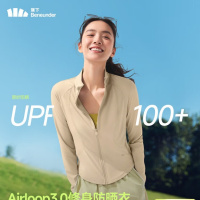 蕉下(beneunder)防晒衣女防紫外线外套短款辣妹立领修身AL819沙杏咖XL