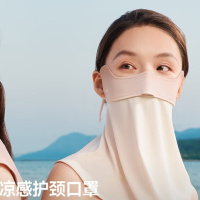 蕉下(beneunder)腮红防晒口罩女防晒面罩护颈元气蜜桃AL34524