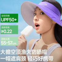蕉下(beneunder)女士便携空顶帽渔夫帽防晒帽沙滩帽防紫外线GP741紫