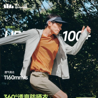 蕉下(beneunder)防晒衣男薄外套防紫外线透气户外钓鱼休闲高弹夏AS105浅咖灰M