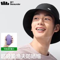 蕉下(beneunder)轻薄便携收纳渔夫帽防晒帽遮阳帽女登山帽太阳帽子男GP739黑