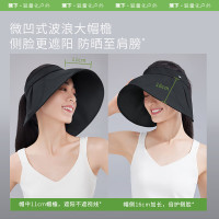 蕉下空顶黑胶防晒帽女夏季防紫外线遮脸大帽檐户外骑车遮阳帽 漫暮黑