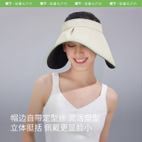 蕉下空顶黑胶防晒帽女夏季防紫外线遮脸大帽檐户外骑车遮阳帽 芋灰粉