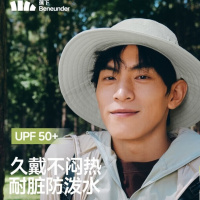 蕉下(beneunder)遮阳帽子男渔夫帽防晒帽钓鱼帽太阳帽登山帽防泼水TS730灰