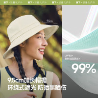 蕉下(beneunder)遮阳帽子女透气渔夫帽防晒帽钓鱼帽防泼水户外AS713白