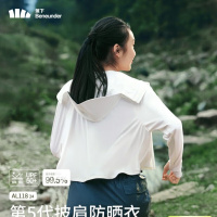 蕉下(beneunder)防晒衣女春夏UPF50+冰丝经典披肩款AL11824霜奶白XL