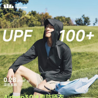 蕉下(beneunder)冰丝防晒衣服男外套防紫外线凉感透气户外钓鱼AL936漫暮黑2XL
