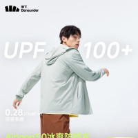 蕉下(beneunder)冰丝防晒衣服男外套防紫外线凉感透气户外钓鱼AL936木灰绿M