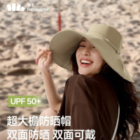 蕉下(beneunder)遮阳帽子女双面倍护渔夫帽防晒帽大檐防紫外线AL500米