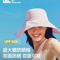 蕉下(beneunder)遮阳帽子女双面倍护渔夫帽防晒帽大檐防紫外线AL500粉