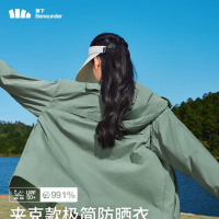 蕉下(beneunder)防晒衣女士防紫外线轻薄夹克防晒服披肩外套原纱防晒TS402情人节 木野绿 L