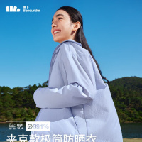 蕉下(beneunder)防晒衣女士防紫外线轻薄夹克防晒服披肩外套原纱防晒TS402情人节 浅雾紫 S