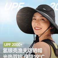 蕉下(beneunder)遮阳帽子女氢银壳黑胶防晒帽登山帽防紫外线MP724黑
