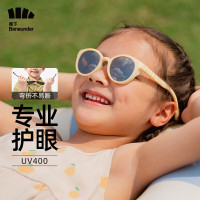 蕉下(beneunder)澄未儿童墨镜男女可折叠防刮花防紫外线太阳镜