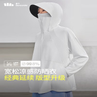 蕉下(beneunder)哑光黑胶抗热凉感宽松原纱防晒衣女AL41724霜奶白XF