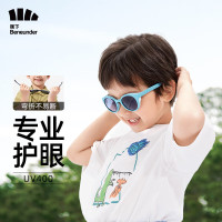 蕉下(beneunder)澄未儿童墨镜男女可折叠防刮花防紫外线太阳镜