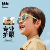 蕉下(beneunder)澄未儿童墨镜男女可折叠防刮花防紫外线太阳镜
