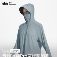 蕉下(beneunder)凉感防晒衣女士防紫外线夏季新款冰丝凉感披肩防晒服连帽AL41524 冰川灰 XL
