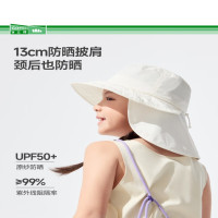 蕉下(beneunder)儿童防蚊遮阳帽子自收纳披肩渔夫帽防晒帽GP738 海岩灰 48-50