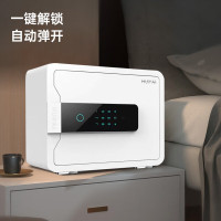 虎牌保险柜家用办公小型WiFi密码支持HUAWEI Hilink全钢防盗保管柜保险箱 领克系列 雅致白 30cm