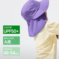 蕉下(beneunder)儿童防蚊遮阳帽子自收纳披肩渔夫帽防晒帽GP738 幻雾紫 48-50