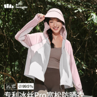 蕉下(beneunder)凉感防晒衣女士防紫外线夏季新款冰丝凉感披肩防晒服连帽AL41524 芋灰粉-霜奶白 L