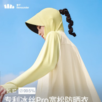 蕉下(beneunder)凉感防晒衣女士防紫外线夏季新款冰丝凉感披肩防晒服连帽AL41524 轻鹅黄-泡芙黄 S