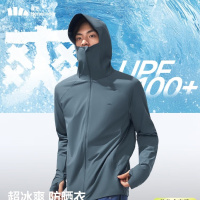 蕉下(beneunder)冰丝防晒衣服男外套防紫外线凉感透气户外钓鱼AL106深蓝灰XL