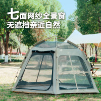 何大屋(Hodtown)全自动传奇小镇六角黑胶帐篷 户外天幕黑胶防晒野营过夜露营装备 HDW1516