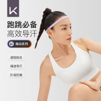 Keep 运动发带导汗带健身篮球瑜伽跑步户外吸汗发带紫色