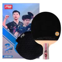 红双喜(DHS)乒乓球拍三星直拍双面反胶H3006单拍兵兵拍附拍套