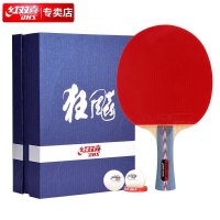红双喜(DHS)狂飚礼盒装乒乓球拍横拍 No.2瑰木面材蓝海绵双面反胶乒乓拍